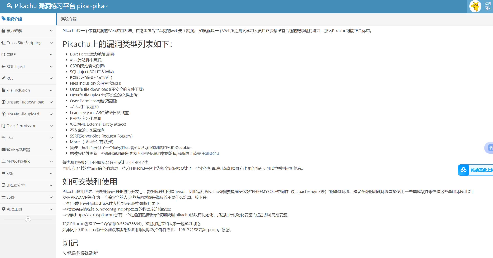 image-14.png image-14.png