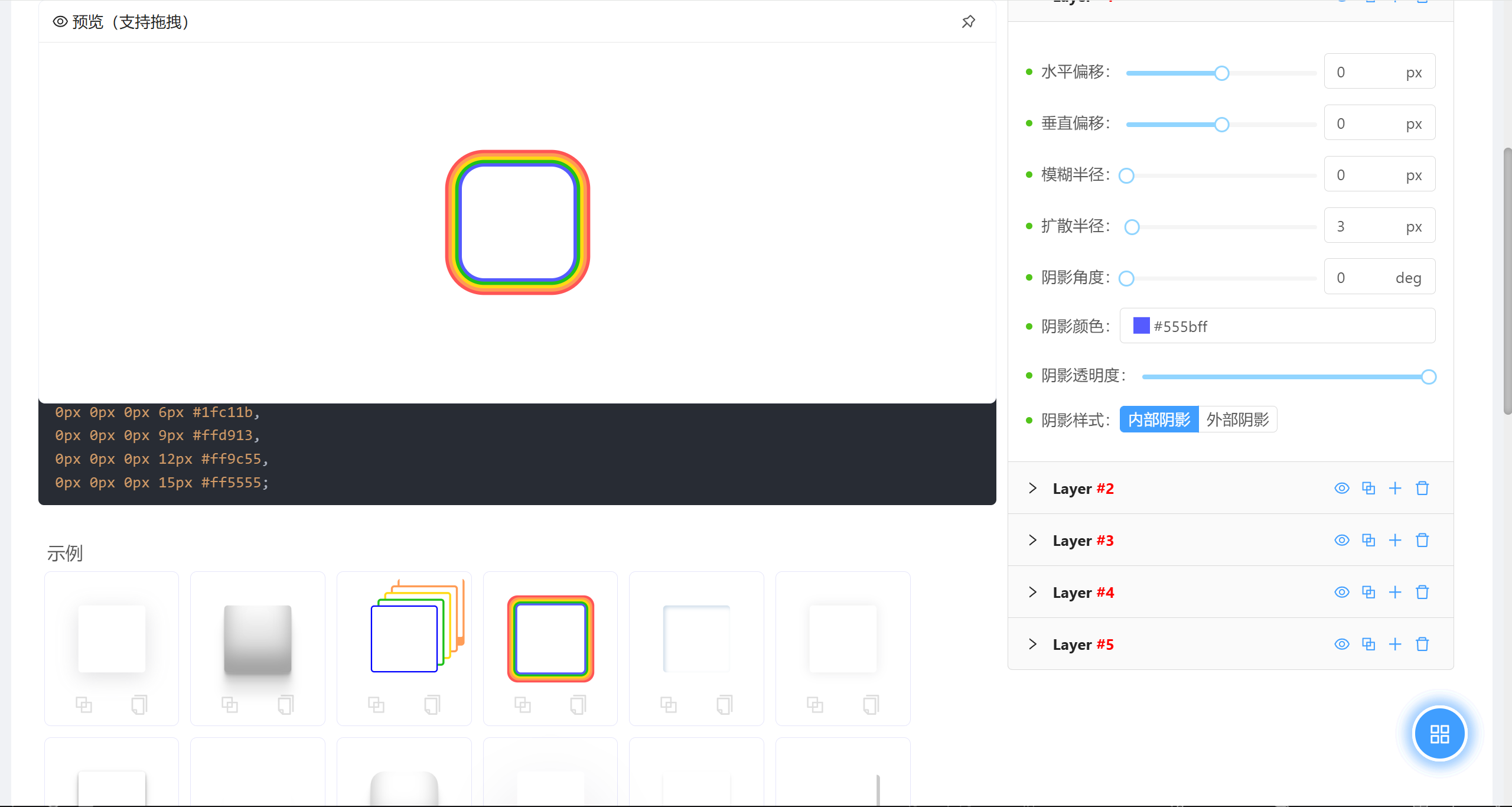 css可视化-2.png css可视化-2.png